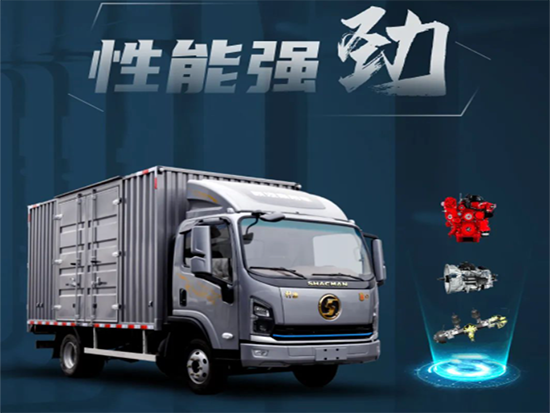 翼9 AMT载货车|智享驾乘的“三字箴言”