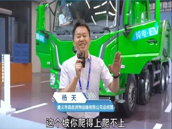 宇通重卡新品上市，有没有实力得听他们说！