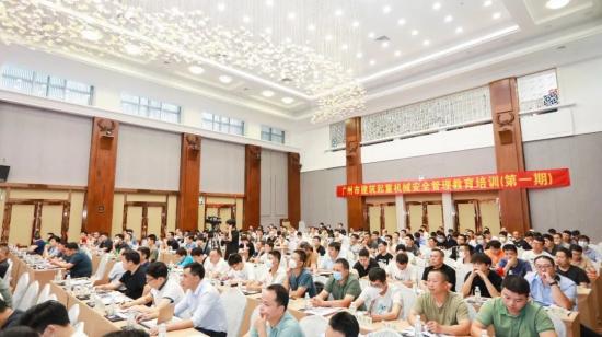 中聯(lián)重科與廣州安監(jiān)站、廣東省建協(xié)共筑高質(zhì)量安全