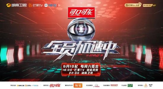 這就是中國速度！在《全員加速中》感受中聯(lián)重科智造風(fēng)采