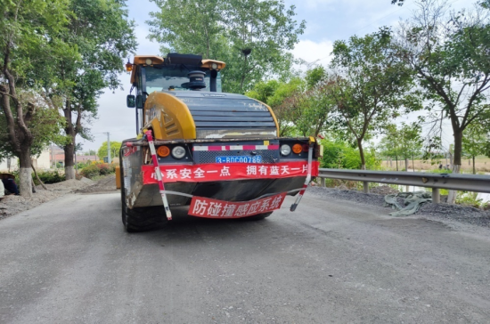 压路机装上“智慧眼”——启东东和线大修使用压路机防碰撞感应装置
