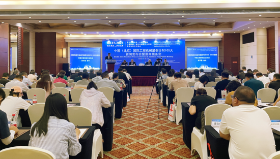 BICES 2023用户代表谈BICES