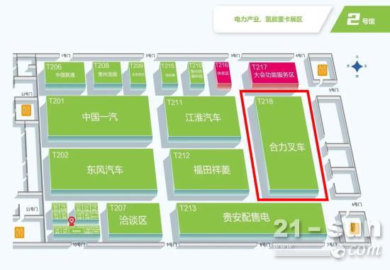 邀请函 | 合力与您相约2023贵州国际能源产业博览<em>交易会</em>
