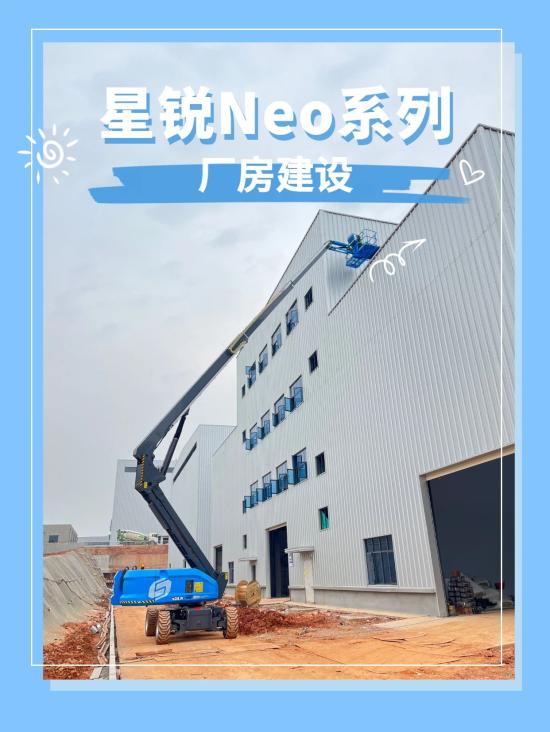 星动时刻——星邦蓝的工地大片
