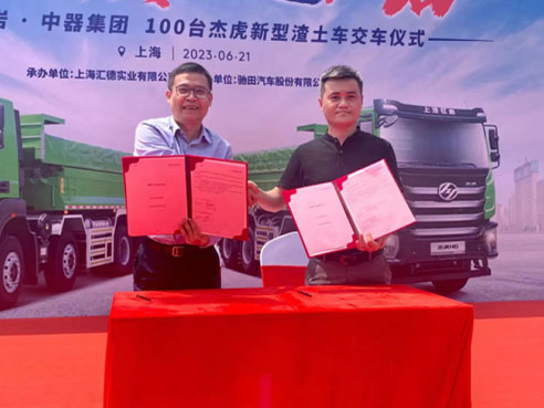 上汽红岩：100辆新型智能渣土车在上海交付中器集团！