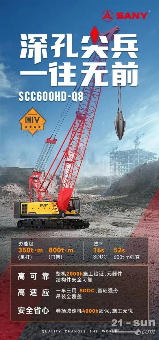 盘点明星机型！这四款多功能履带起重机你怎么看？