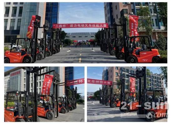 油換電 找諾力 省錢又省心｜“三鑫杯”諾力電動叉車技能大賽圓滿落幕