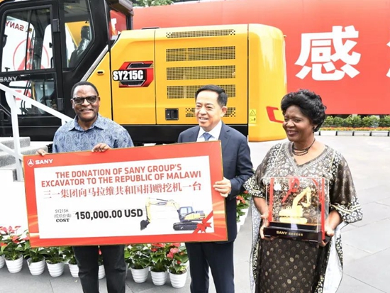 三一集团|马拉维总统：这是一份宝贵的礼物！