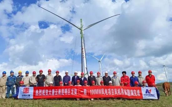 三破记录！中联重科起重机军团全力保障云南巨龙梁风电项目顺利完工