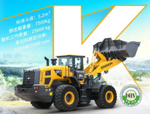 重载铲运 实力强悍 |英轩重工YX677K国四装载机