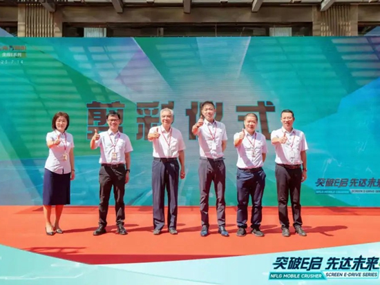 突破E启 先达未来丨南方路机移动破全线E系列批量发货仪式隆重举行