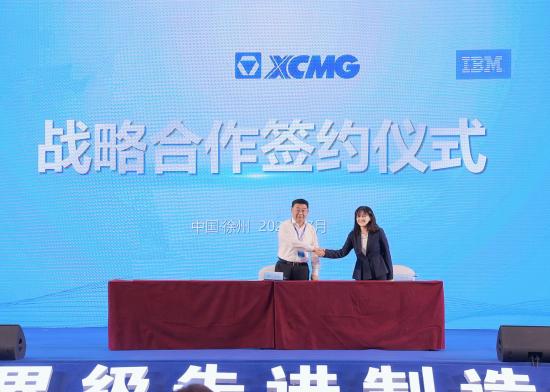 达成长期战略合作协议，<em>IBM</em>助徐工推进“智改数转”，加速打造世界一流企业