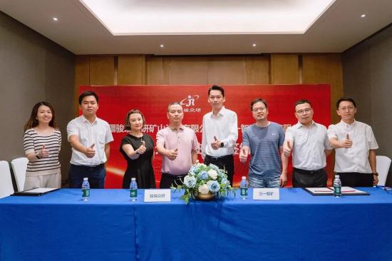三一智矿拿下国内最大无人驾驶矿车订单！