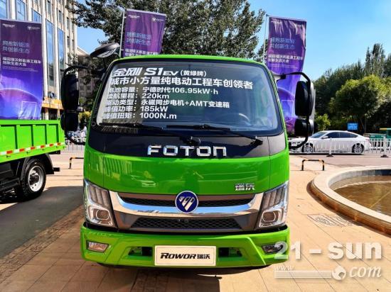 路权高、承载强的新能源自卸车 金刚S1 EV玩转小方量工程运输