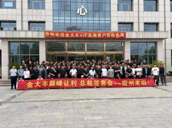 开疆拓土，东风康明斯强势开拓农机新赛道