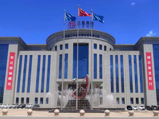 <em>太原重工轨道公司</em>：“节”尽所能 将推动绿色低碳发展进行到底！
