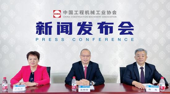 协会2023年度第一次新闻发布会在京召开