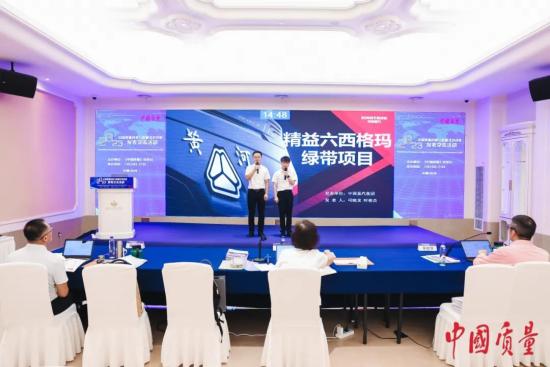 喜报丨中国重汽同时获得4项质量大奖！