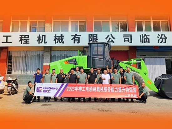 柳工致敬 | 高温烈日下最美服务人！