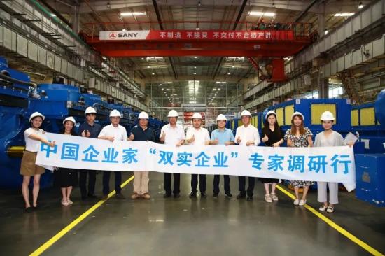 《中国企业家》探访“双实企业”代表，走进三一重能