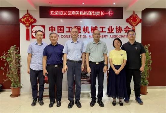 吴培国秘书长和顺义区商务局局长杨蓬勃一行在协会座谈交流