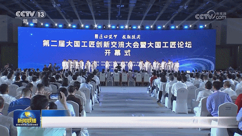 匠心筑梦 技能报国 | 潍柴工匠闪耀第二届大国工匠创新交流大会