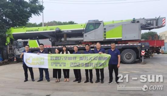 【中聯服務萬里行】專心服務吊車用戶，山東站開啟！