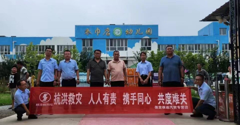 同舟共“冀”，共渡风雨！<em>陕汽商用车</em>在行动！