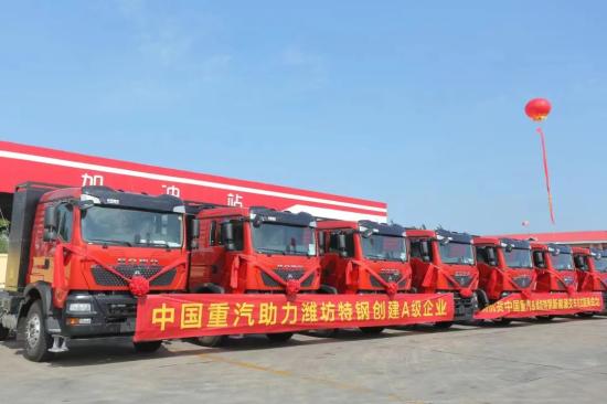 中国重汽 智领未来丨百辆新能源重卡订单首批纯电牵引车成功交付