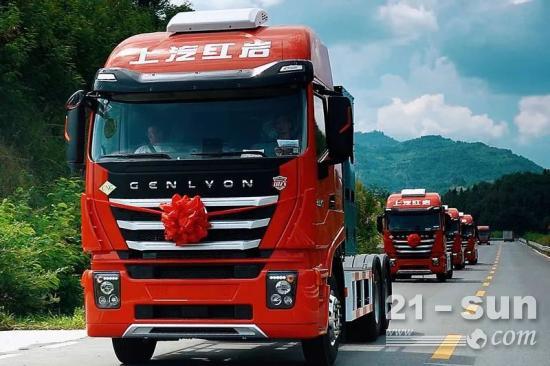 “绿动中国·红运天下”上汽红岩100台CNG牵引车交车暨战略合作签约仪式圆满举行
