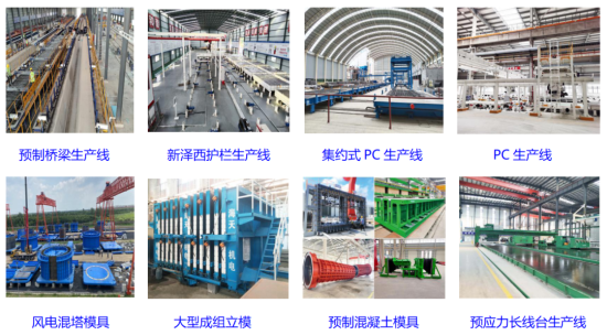 BICES 2023展商风采：德州海天机电科技有限公司