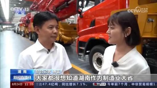 央視又雙叒叕點贊三一！