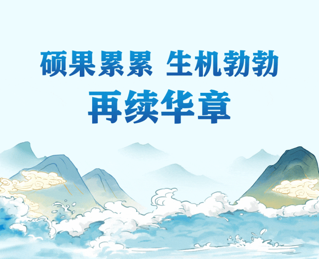追风逐浪仍从容 | 一图看懂潍柴动力2023年<em>中期</em>业绩