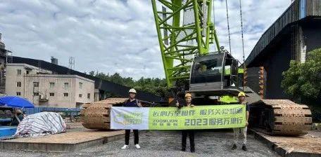匠心万里相伴，服务关爱相随——中联重科川渝藏站