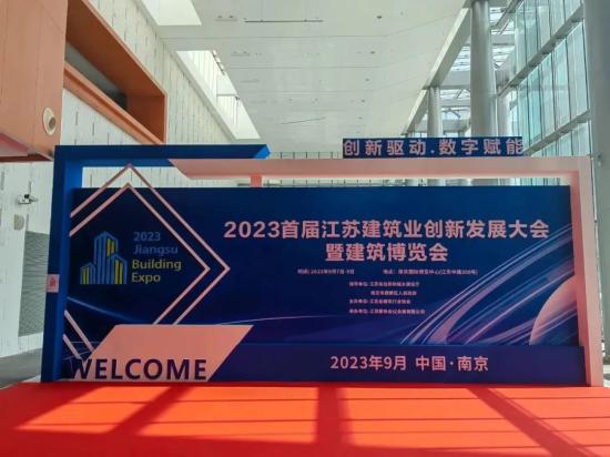 柳工高机出席2023年建筑博览会