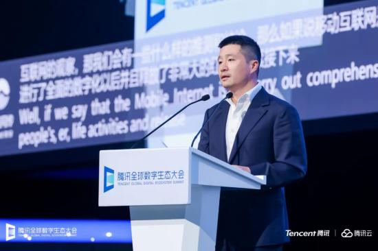 三一集团董事<em>梁在中</em>参加腾讯全球数字生态大会并分享三一经验