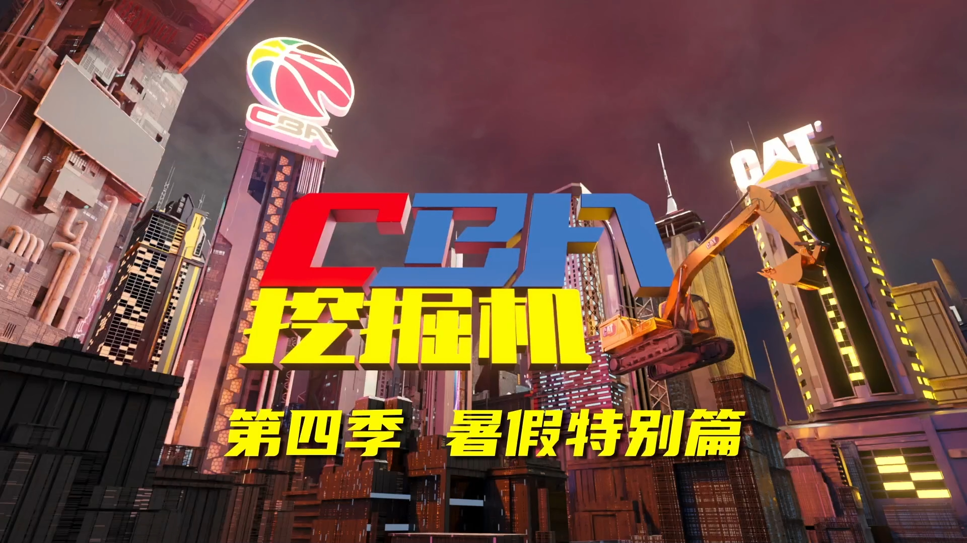 實(shí)干當(dāng)下 成就未來(lái)
