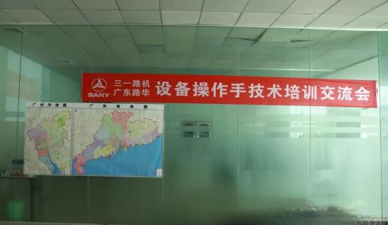 金秋九月，台风也挡不住三一服务团队的热诚。