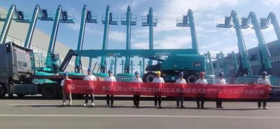 高配置、硬實力！山河智能電動直臂高空作業(yè)平臺進軍華南區(qū)域