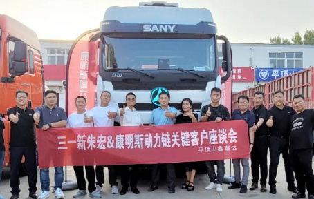 “链”动朋友圈 | 康明斯 620马力一体化动力链实力如何？客户给出答案！
