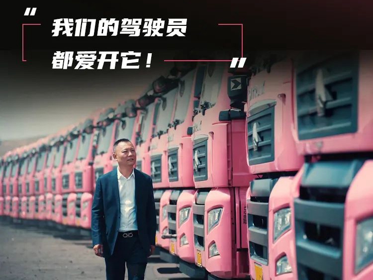汕德卡燃气车“猛男粉” 亮眼“吸金王”实力圈粉！