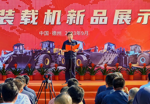 山推装载机新品展示会圆满成功！