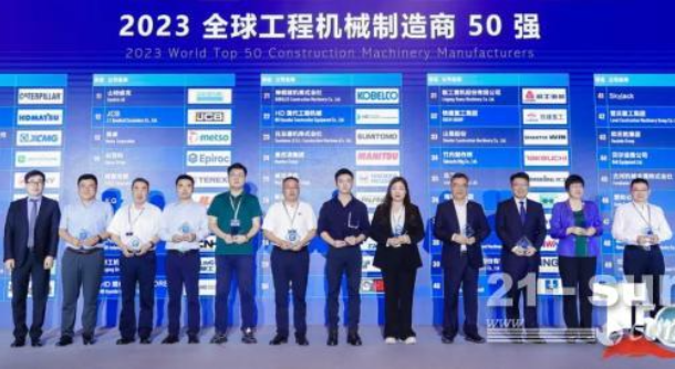 BICES 2023 鼎力荣誉扎堆