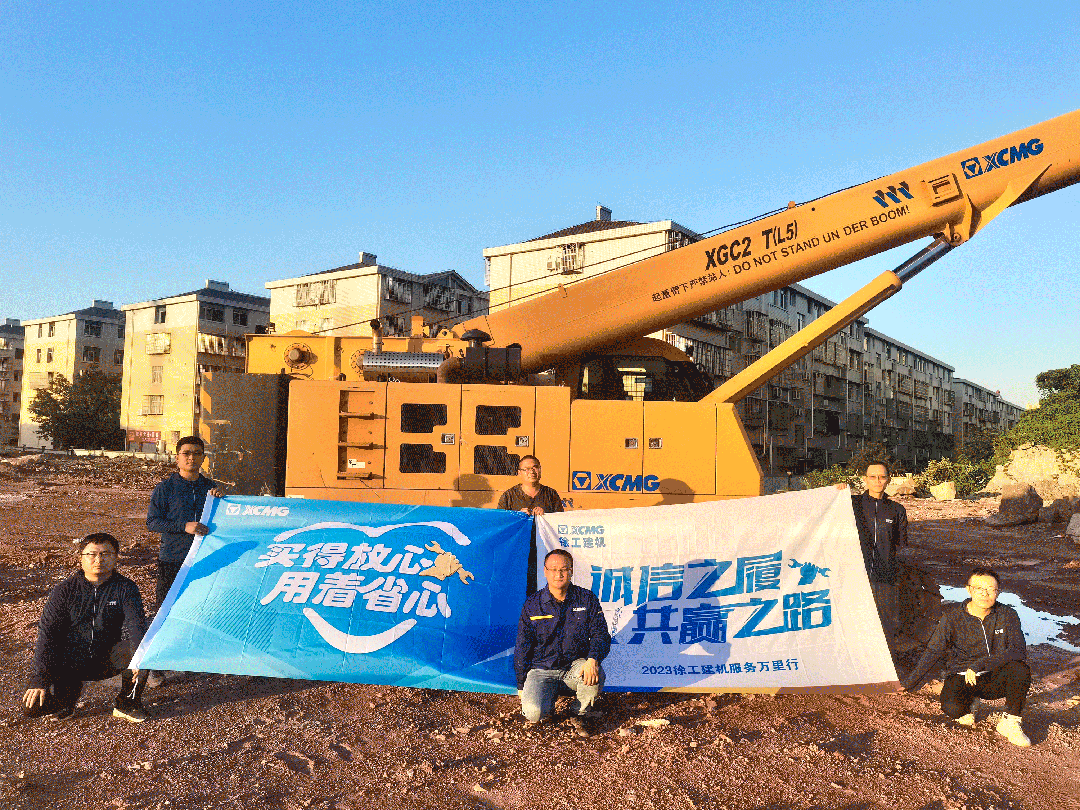 践行“两心”服务理念丨徐工“金领大师”这样做