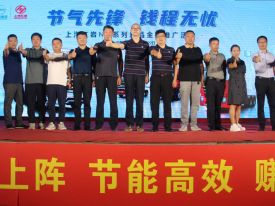八城联动走进安阳，看上汽红岩NG新品如何助力河南用户高效运输