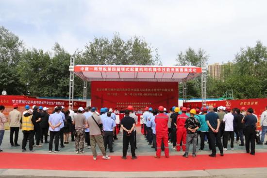 毫厘间展精湛技艺！北京市第四届塔司操作技能竞赛在京举行，三一塔机备受好评