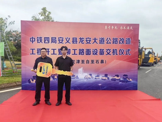 柳工成套路面设备批量交付，助力客户高效施工！