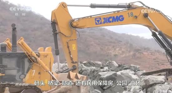 【“一带一路”·大道同行】徐工参建项目登上央视《<em>焦点访谈</em>》！