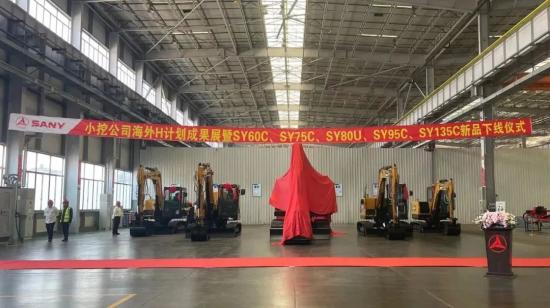 海外H计划！三一小挖首批成果出炉！