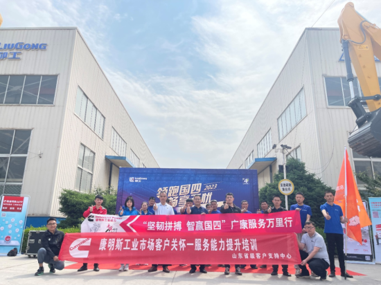 广西康明斯：行万里路，真“芯”真服务